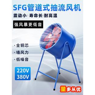 排气扇厨房工业通风机380V SF轴流风机220v大功率换气扇强力管道式