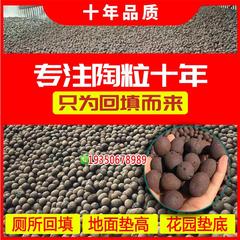江西建筑回填陶粒卫生间车库顶板回填垫底混凝土屋面找坡陶粒厂家