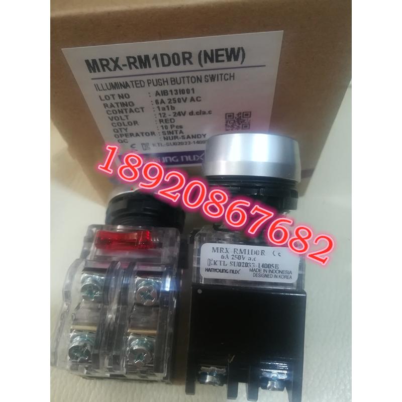 原装全新 韩荣nux 带灯按钮 MRX-AM1D0 MRX-AM1A0