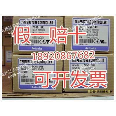 假一赔十 TC4S-14RTCN4S-24R TC4MTC4Y-14RTZ4ST-14STZN4S-14C SP