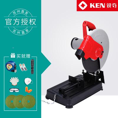 KEN锐奇型材切割机7514A大功率355多功能7614NB方管木钢材断料机