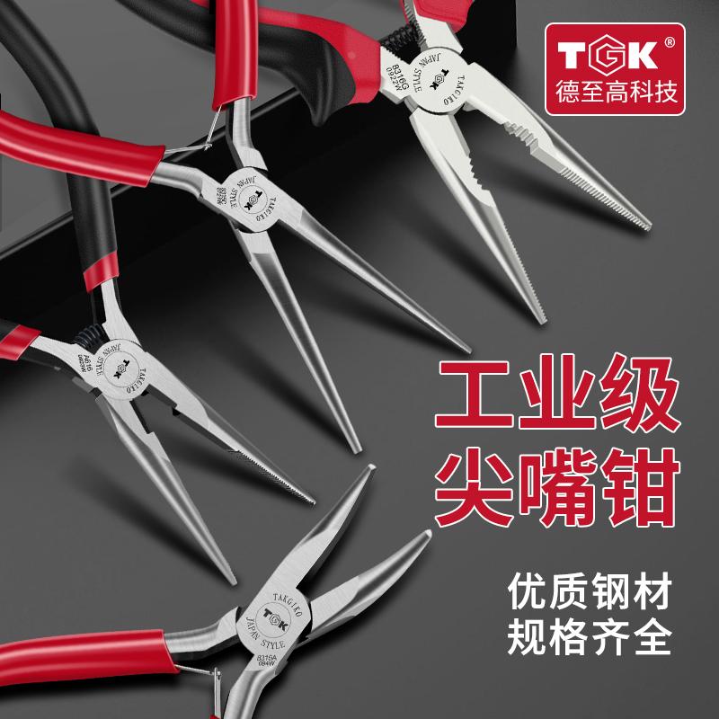 工业级多功能电工专用加长型尖嘴钳无齿带弹簧小平口弯嘴钳子大全