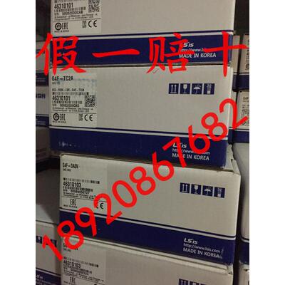 韩国LG/LS产电 G4F-TC2A 可编程控制器 乐星PLC 原装进口 包邮