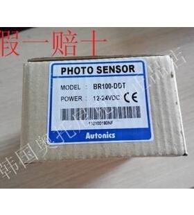 假一赔十 AUTONICS奥托尼克斯 光电传感器 BR100-DDT 原装正品