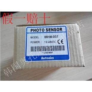 假一赔十 AUTONICS奥托尼克斯 光电传感器 BR100-DDT 原装正品