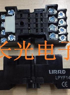 代替用SY4S-05A继电器底座LPYF14A HF18FF底座LHH54P配套底座14脚
