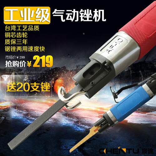 超声波气锉AF5A气动打磨机锉刀两用往复研磨修边锯磨具抛光金属木