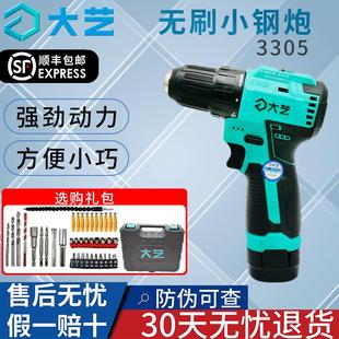 3305手电钻家用工业两用双速充电式 大艺充电钻无刷Q3 多功能手电