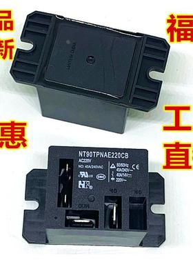 福特NT90TPNCE120CB继电器NT90 220CB空调压缩机5脚AC120V 110V