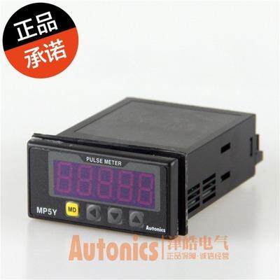 假一赔十 奥托尼克斯autonics 脉冲表 MP5S-4N速度表MP5Y-4N 41