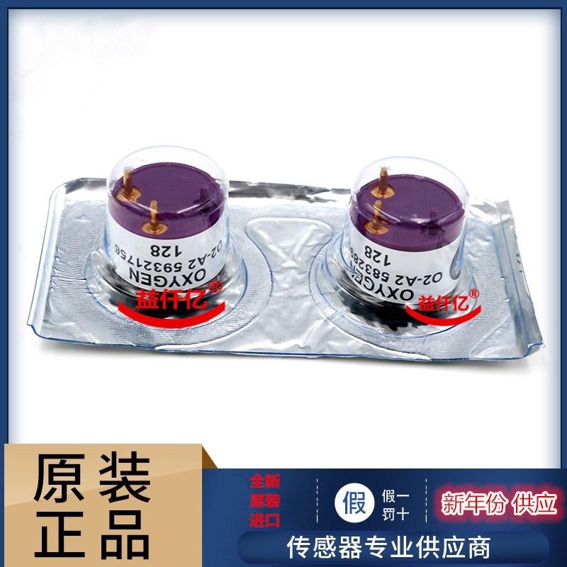 进口原装阿尔法氧气传感器氧电池O2-A202-M2O2A2氧探头现货
