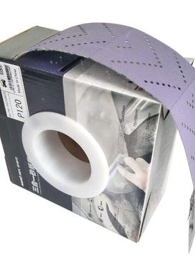 工业打磨手推板干磨砂纸 紫色手抛砂纸卷70mm适用磨卡无尘打磨