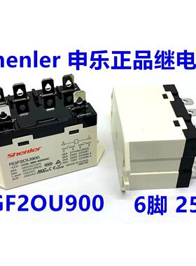 JQX 76F TU 2A RGF20U900申乐继电器25A 380-400VAC 6脚插脚2OU