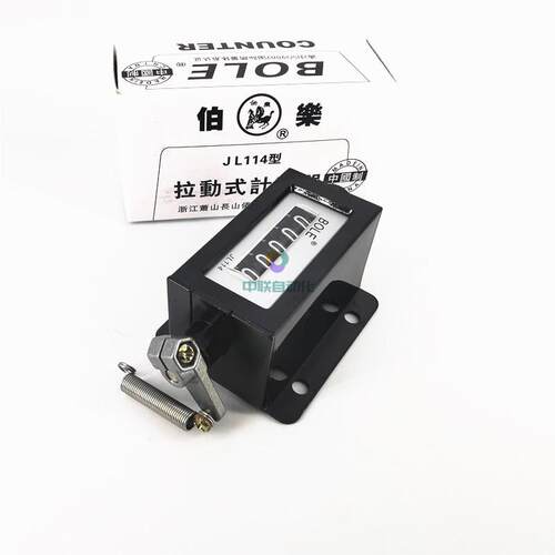 JL114-5/JL114-6拉动式计数器 萧山长山仪表厂 BOLE伯乐