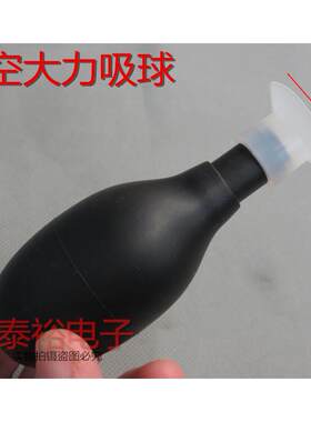 防静电椭圆IC真空吸笔 吸球 吸盘 无痕防静电，耐用的IC起拔器