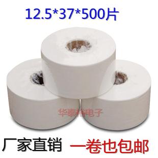 包邮 无尘擦拭纸汽车贴膜吸油水工业用纸喷漆除尘无纺布浙江沪一卷