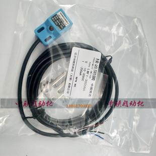 LA方形接近開關(guān)SN04 3005NA P金屬感應(yīng)傳感器NPN PNP LMF1