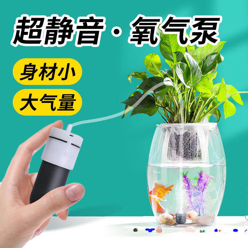 鱼缸氧气泵增氧泵气泵钓鱼增养氧机曾氧气机无声养气器烝氧泵鱼箱