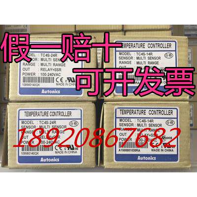 温控器TC4S-14R TC4S-24R TZ4ST-14R TC4H-14R TC4SP TCN4S-24R