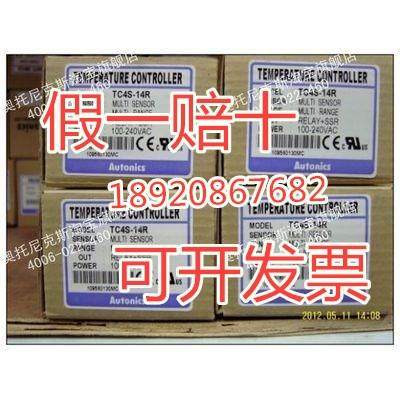 AUTONICS温控器TC4S-14R TC4S-24R TZN4S-14S TZ4ST-14R TZ4H-14C