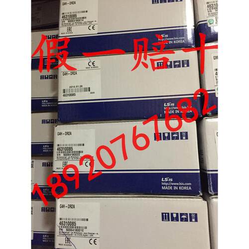 【原装进口】G4H-DR2A 韩国LS(LG)电源模块G4H-DT2A 可编程控制器