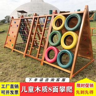 幼儿园攀爬架户外攀爬组合儿童实木大型玩具荡桥秋千钻洞木质滑梯