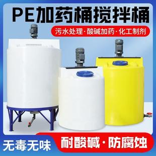 PE方形困水桶储水桶方桶塑料桶加厚食品级家用水缸方形加药箱水箱