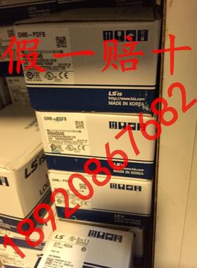 韩国LG/LS产电 GM6-PDFB 可编程控制器 乐星PLC 原装进口 包邮