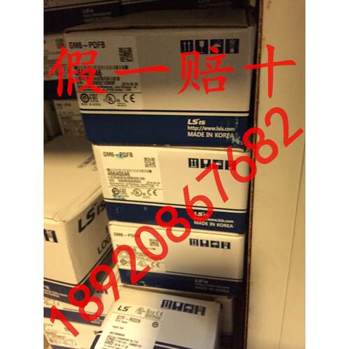 韩国LG/LS产电 GM6-PDFB 可编程控制器 乐星PLC 原装进口 包邮