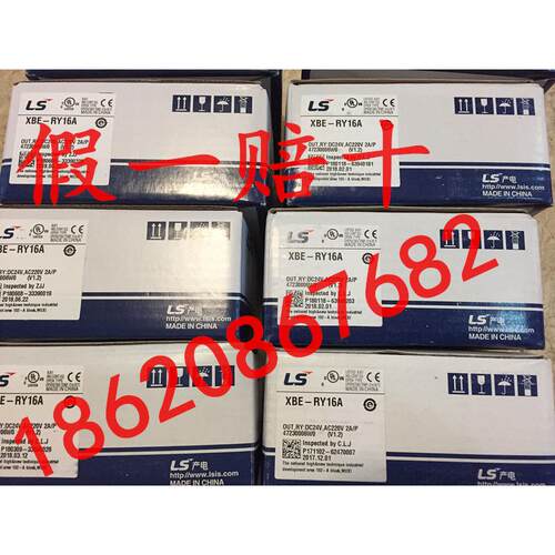 韩国LG/LS产电 XBE-RY16A 可编程控制器 乐星PLC 全新原装 包邮