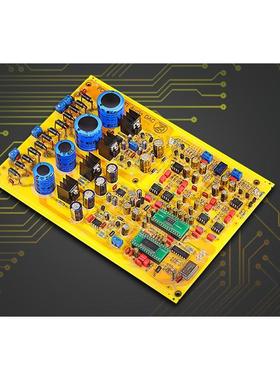 2023新版本沉金黄色单PCM1794解码板提供原理图