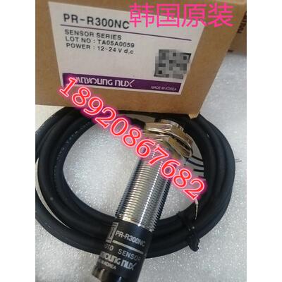韩荣hanyoung nux光电传感器 PRM-R04N 替换PR-R300NC全新原装