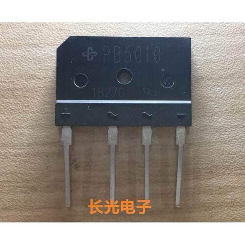 全新原装PB5010桥堆50A1000V整流桥扁桥5010