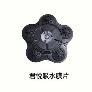 君悦水泵配件无人机加药泵抽药泵隔膜片五缸隔膜泵配件压力开关