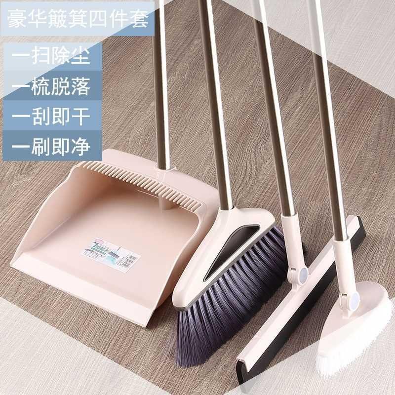 天下无尘扫把簸箕套装扫把扫帚笤帚苕帚家用簸箕组合套装捎把撮箕