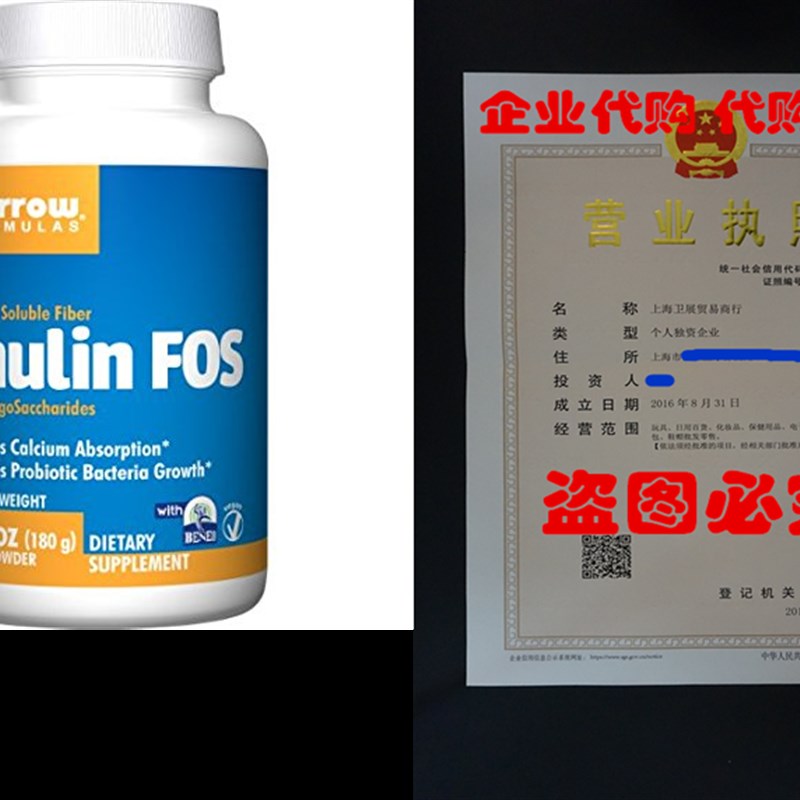Jarrow Formulas Inulin FOS, Enhances Calcium Absorption, 18