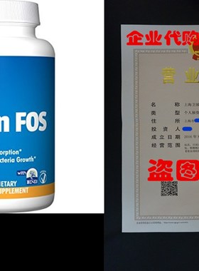 Jarrow Formulas Inulin FOS, Enhances Calcium Absorption, 18