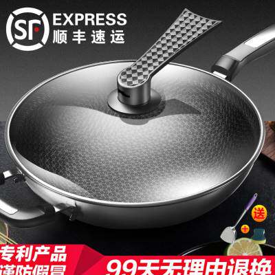 华格仕不粘锅304不锈钢炒锅无涂层无油烟多功能家用电磁炉炒菜锅