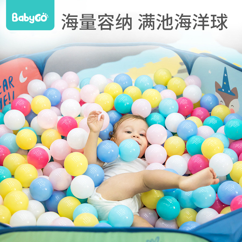 babygo可折叠宝宝海洋球池儿童帐篷游戏池婴儿童彩色球小投手球池