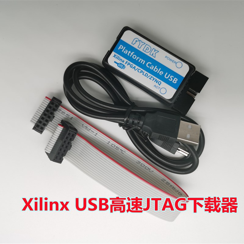 新品Xilinx赛灵思USB Cable USB高速JTAG下载器FPGA/CPLD仿真器