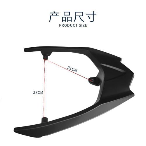 中迅鹰电动车尾翼聚英尚领後支架雅迪小迅鹰电动车後货架靠背靠垫