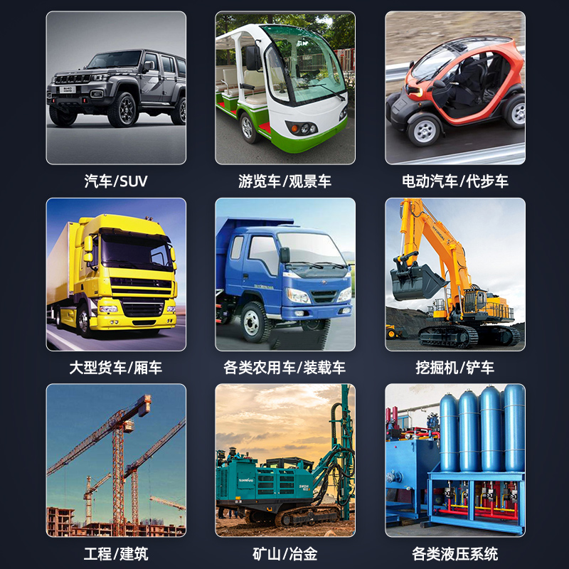 8号液力传动油货车铲车装载机方向机助力油汽车通用抗磨液压油18L