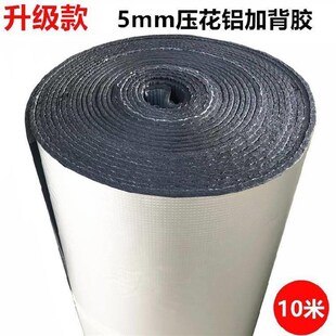 极速锡箔纸建筑加强铝箔自粘保温橡塑隔热棉覆带背胶隔音棉板平顶