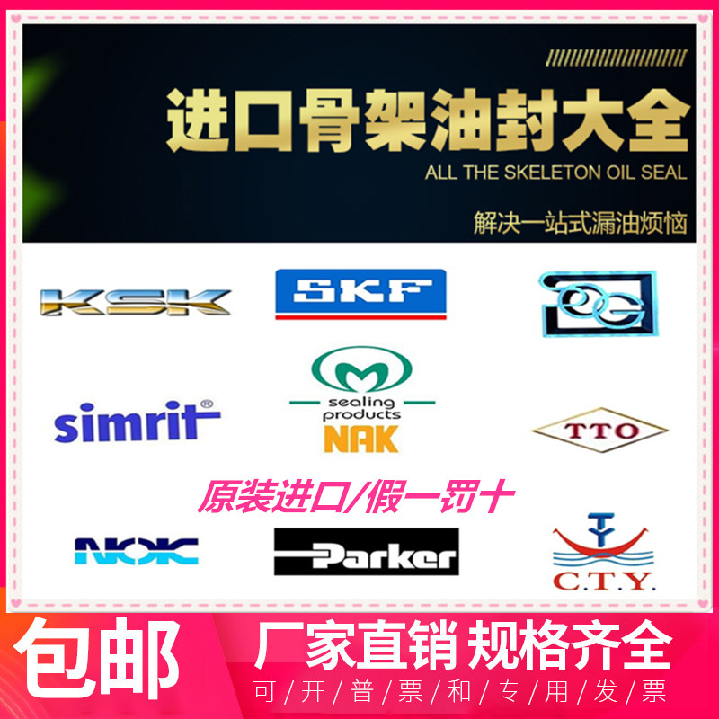 日本原装NOK油封UPH130A 130*150*15 CU1284D2