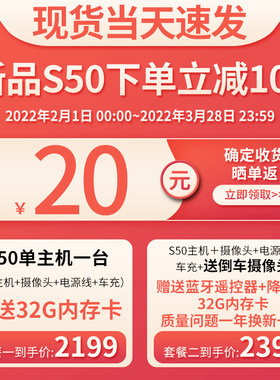华为HiCar盯盯拍新款S50车载智慧屏超广角三摄倒车影像行车记录仪