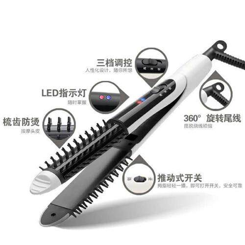 短发打理神器短发卷发内扣夹板直发卷发两用头顶发根蓬松梳子女用