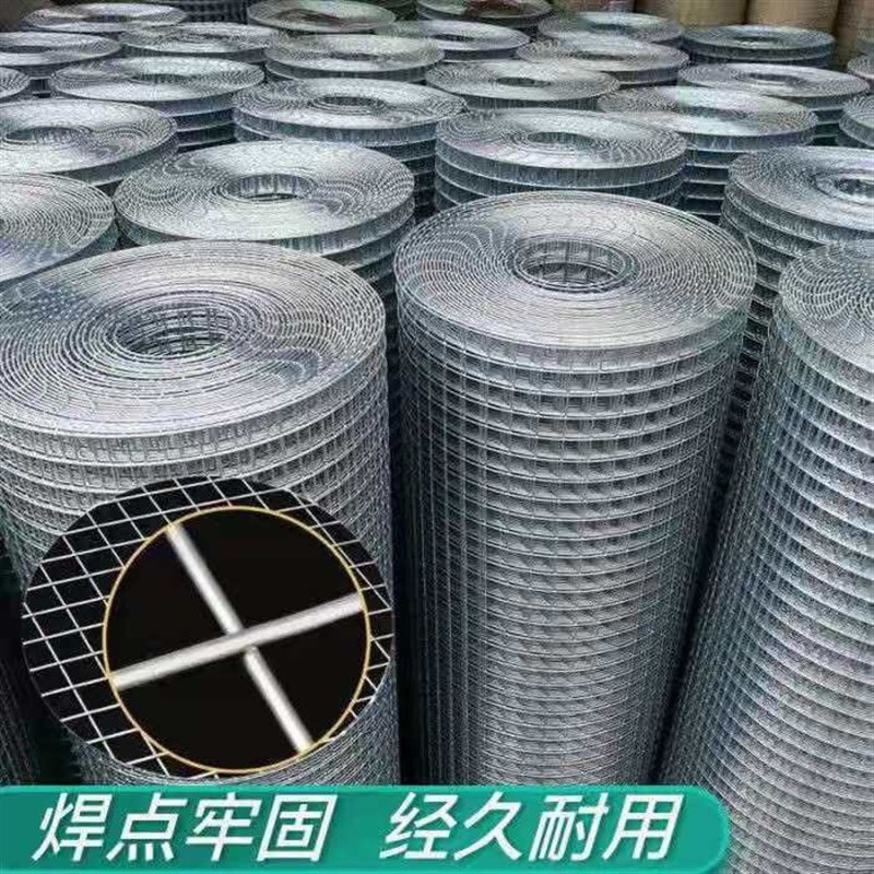 镀锌铁丝网钢丝网防锈防鼠防猫网封窗防坠网电焊网养殖鸡鸭鸽兔笼