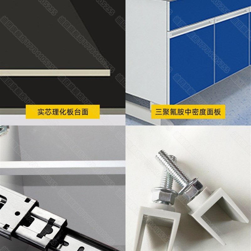 钢木实验台工作台全钢中央W台Az操作边台化验室试验桌子水槽台通