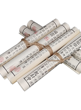 新中式手札麻绳中文装饰古籍书卷样板房书房软装配饰拍摄道具摆件