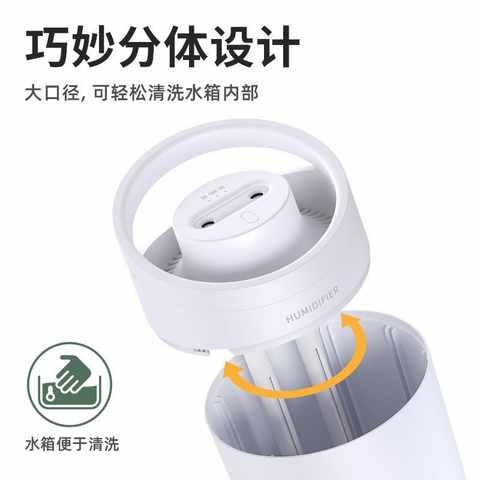 享新惠大容量加湿器家用静音卧室办公室usb桌面车载创意补水空气